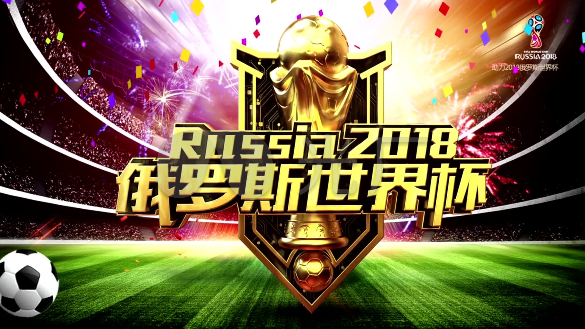 的他转身冲