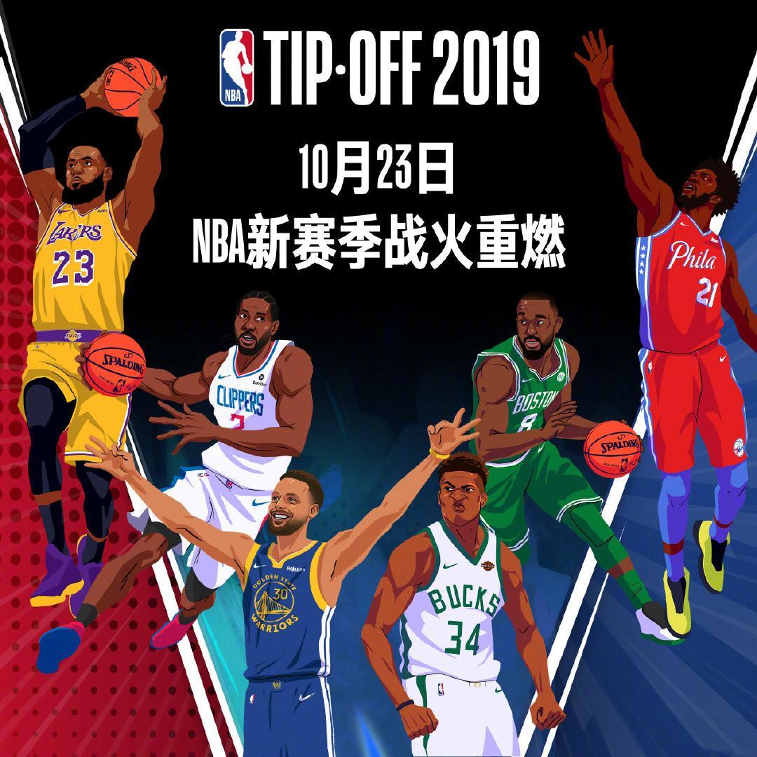 来了独