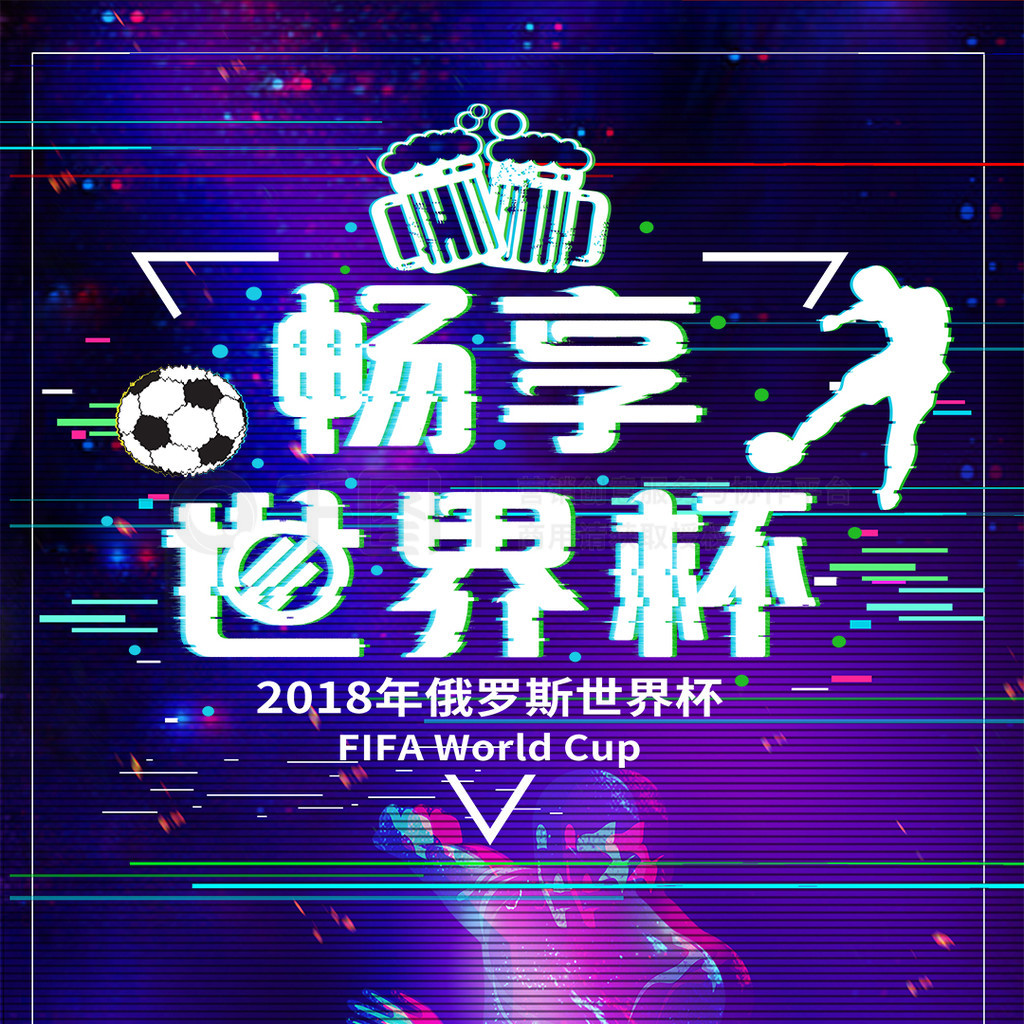 球的纪