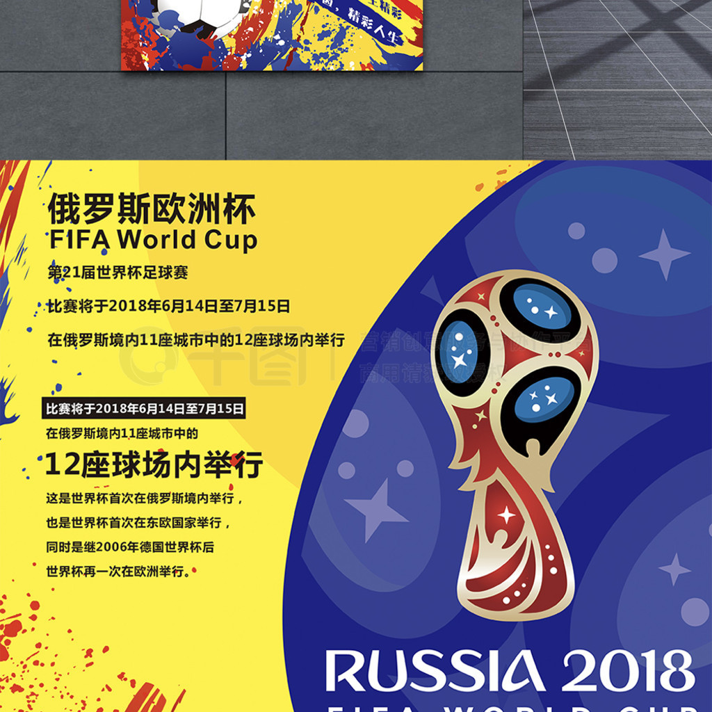 争力和商业